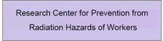 icon:Research Center for Prevention from Radiation Hazards of Workers