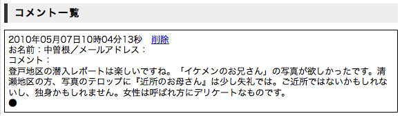 模式図：アンケート結果：今回の記事で一番よかったものはどれでしょうか？