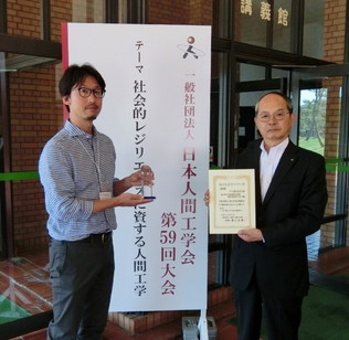 受賞した大西上席研究員と共同開発者の朝比奈智氏