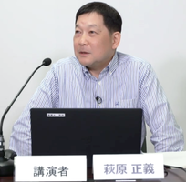 写真4　萩原からの講演発表