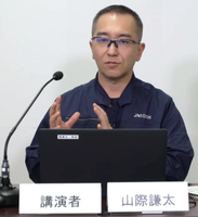 写真5　山際からの講演発表