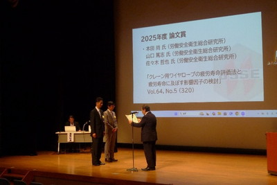 授賞式の様子(並んで左が本田上席研究員、右が山口上席研究員)