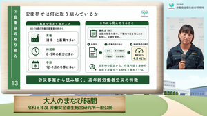 講演会写真1(2)